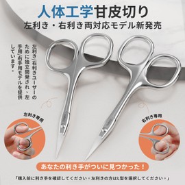 THRAU Right Handed Eyebrow Scissors, Precision Tip Cuticle Cuticle Scissors, Surgical Grade Stainless Steel, Cuticle Scissors, Cuticle Treatment, Exfoliating, Nail Care, Nail Care, Nail Fix, Eyebrow