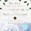 (Supervised by KMR Foot Massage) Le Pied Massage Gel, 6.3