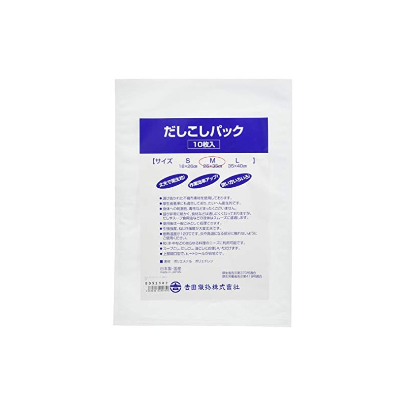 Yoshida Textiles BDS2902 Dashikoshi Pack, M (Pack of 10)