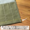 No BoRDER PT-0421EBK PERiTOSS Scroll Chopsticks Bag [Made in Japan]