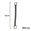 RODGERS RGOD-STROPE-GR-M Hanging Chain, Green 16.5 inches (42 cm), Storage
