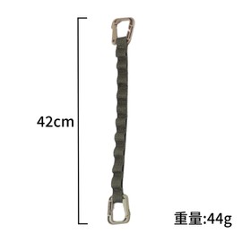 RODGERS RGOD-STROPE-GR-M Hanging Chain, Green 16.5 inches (42 cm), Storage Strap, Daisy Chain, Clothesline Rope, Long, For Camping Accessories, Hanging Belt, Hanging, Laundry Organization,