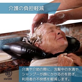 store88 Shampoo Hat Nursing Care for Hair Washing Nursing Supplies Beauty Supplies Bathing Bath Black