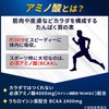 味の素 アミノバイタル GOLD グレープフルーツ味 60本入箱 アミノ酸 4000mg BCAA EAA コンディショニング