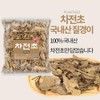 Mom's son [Mom Aeson] 200g of Cha Jeoncho, 100% domestic