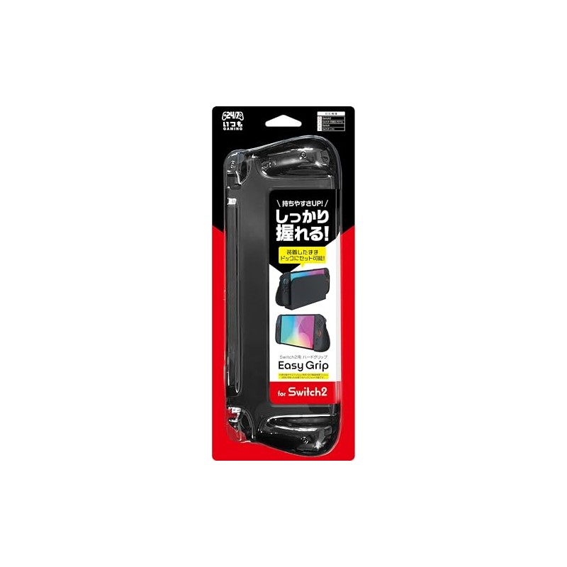 【Japanese Manufacturer Three Stone】Switch2 Compatible Grip Attachment "Easy Grip (Black)"