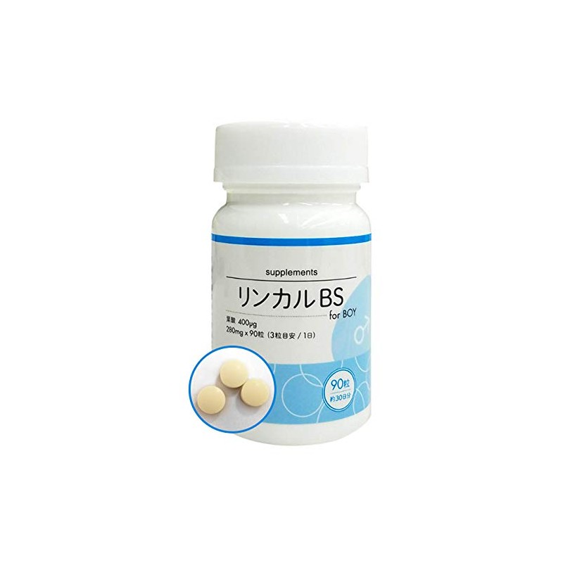 Baby Support Lincal BS for Boy, Made in Japan, Folic