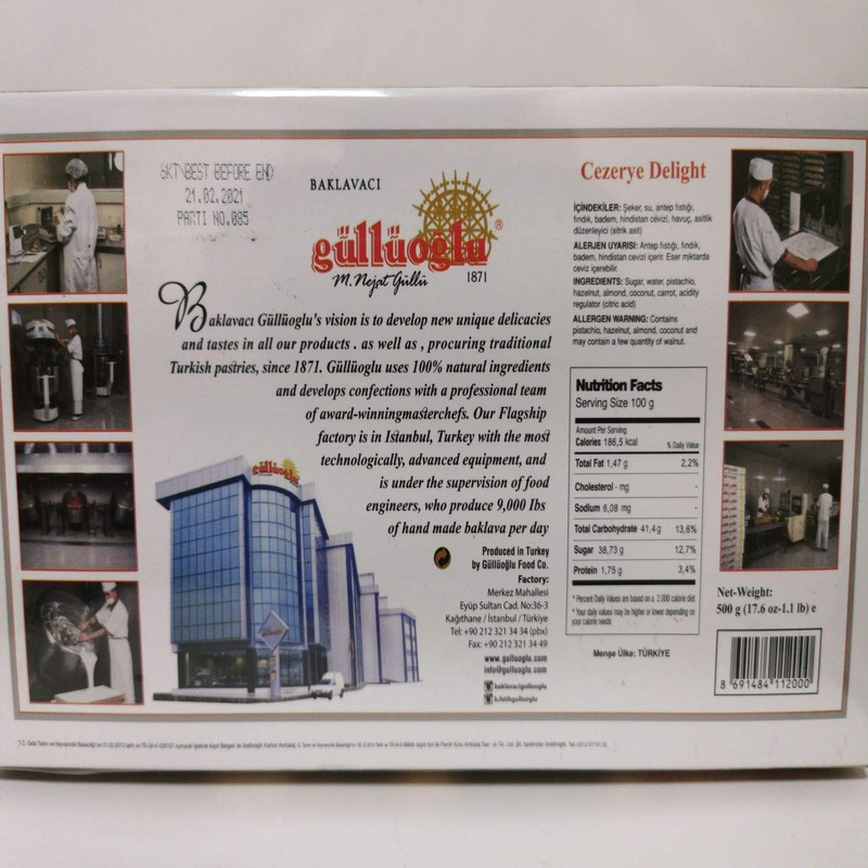 Güllüoglu Turkish Delight (Cezerye 500 gr (17.6 oz))