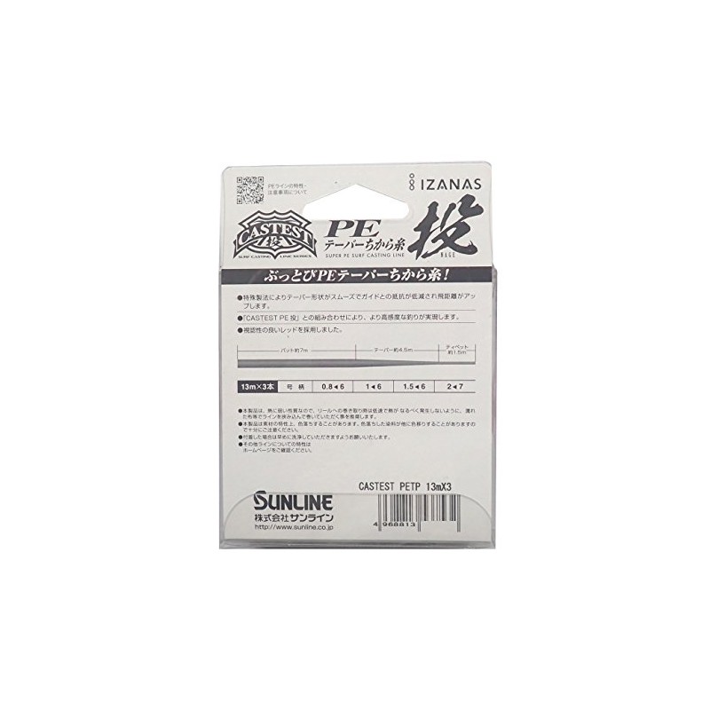 SUNLINE CASTEST PE Taper Thread Throw 33.9 ft (13 m)