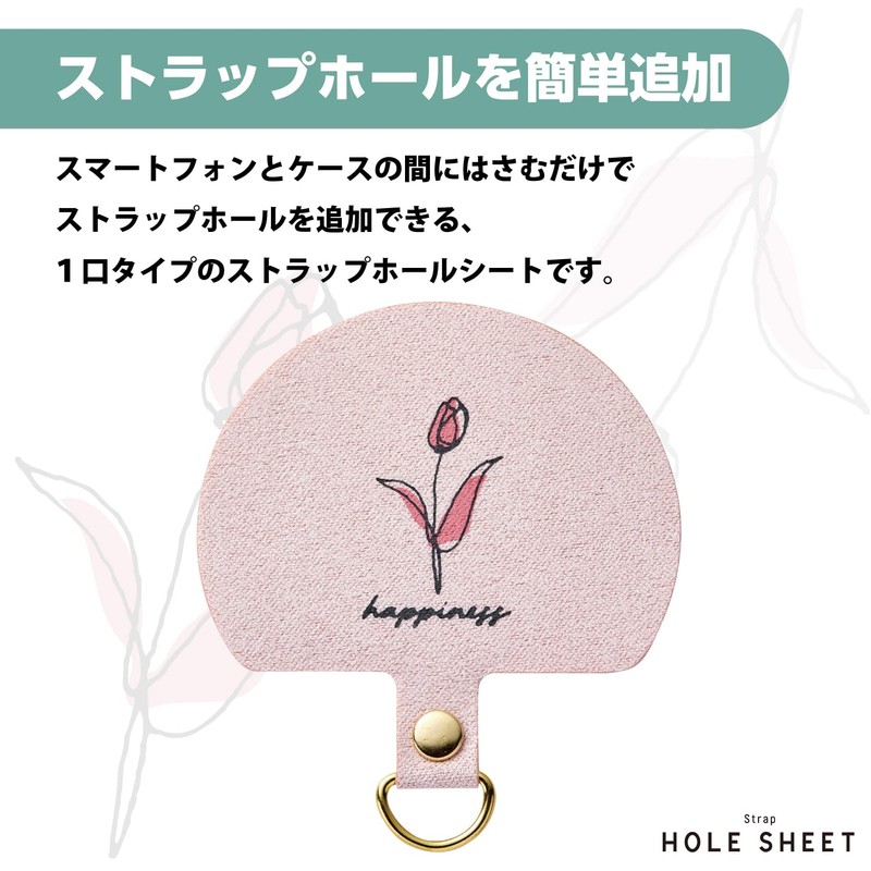 Elecom P-STHD1DE01 Smartphone Strap Holder Sheet, 1 Piece, 1 Gang