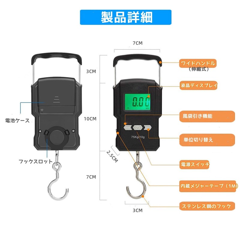 Digital Hanging Scale & Built-in Measure for Travel, Luggage Scale,