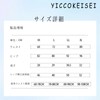 YICCOKEISEI Men’s Boxer, Incontinence Pants, Men’s Leakage Pants, Trunks, Men’s