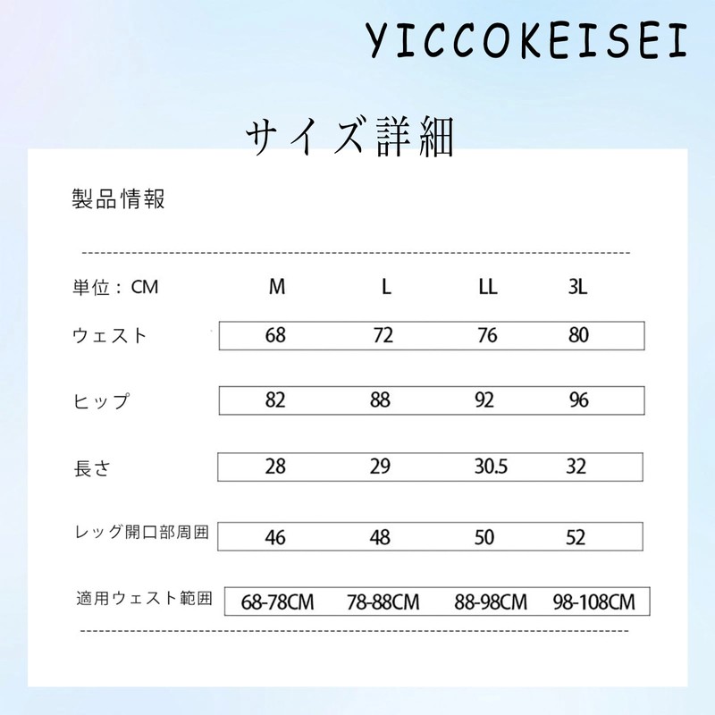 YICCOKEISEI Men’s Boxer, Incontinence Pants, Men’s Leakage Pants, Trunks, Men’s