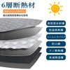 DAZFE 2022 Model Honda Civic Type r fl5 Sunshade for