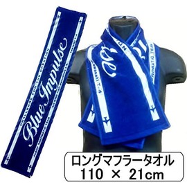 Air Self-Defense Force Bull Impulse Imabari Towel Long Sports Towel