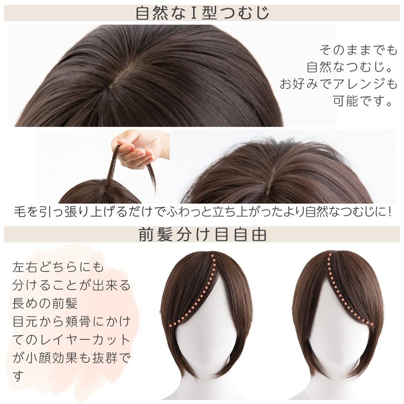 Brightlele hf1516-TMB Coolatre Short Wig, Full Wig, Bob, Men's, Women's,
