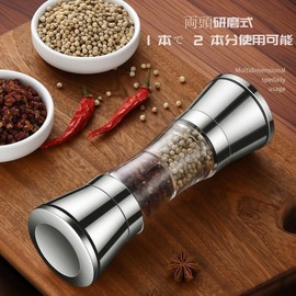 YUNMI ペッパーミル 2IN1 スパイスミル コショウ挽き器 手動 ステンレス製 粗さ調節可能 ペッパー/ローズ塩/結晶塩/岩塩/胡椒/スパイス/山椒 調理用品 料理器具（錐型）