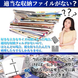 Goreson A4 Wide Refill, A4 Transformation Wide, Magazine Cutout, 60 Pieces, Large Capacity, Thickness and Texture, Replaceable Clear File Refills, Storage, A4 Wide, 30 Holes, 2 Holes, 4 Holes