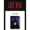 IZ*ONE CHOI YENA LOVE WAR 1st Single Album ( LIMITED