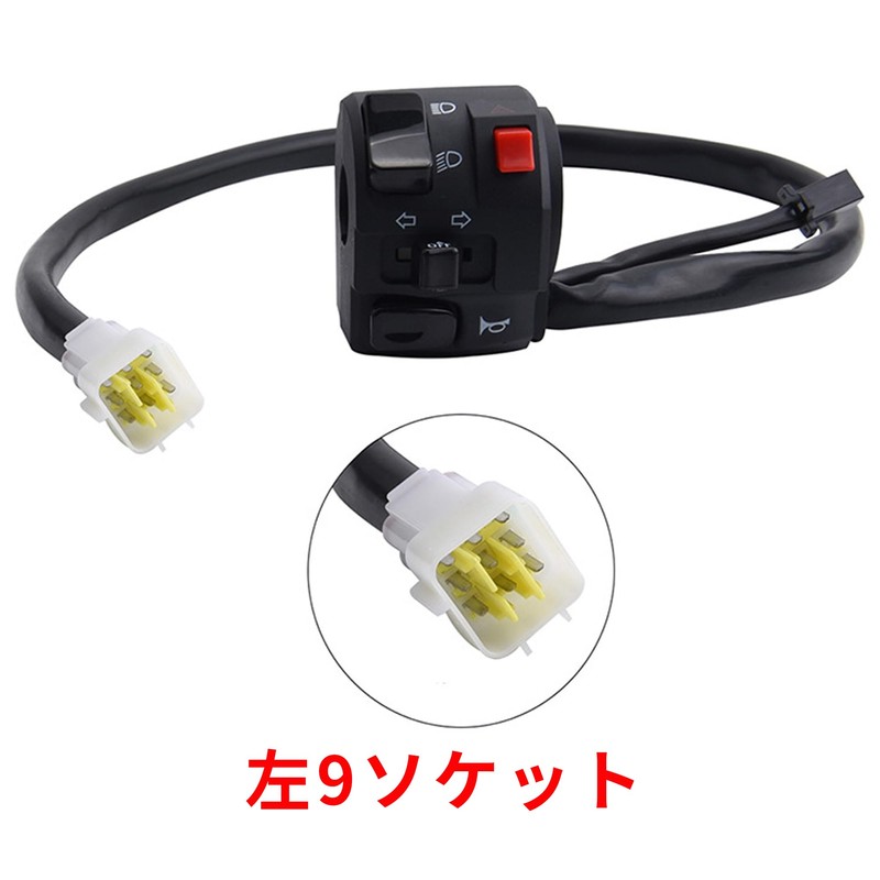 REYLNXR Motorcycle Steering Wheel Switch Left Side 7/8 Inch 22mm