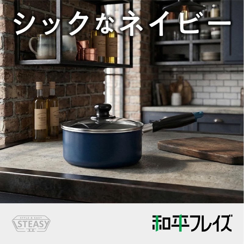 Wahei Freiz MB-2369 IH Compatible Single Handle Pot, 6.3 inches