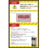 Hair Boteecra Botanical Air Color Foam EX Natural Black 5.3