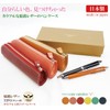 L-20664 Leather Pen Case, Women's, Men's, Stylish, Slim, Simple, Adults,