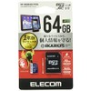 Elecom UHS-I U1 MicroSDXC Card with IKARUS 64GB MF-MS064GU11IKA
