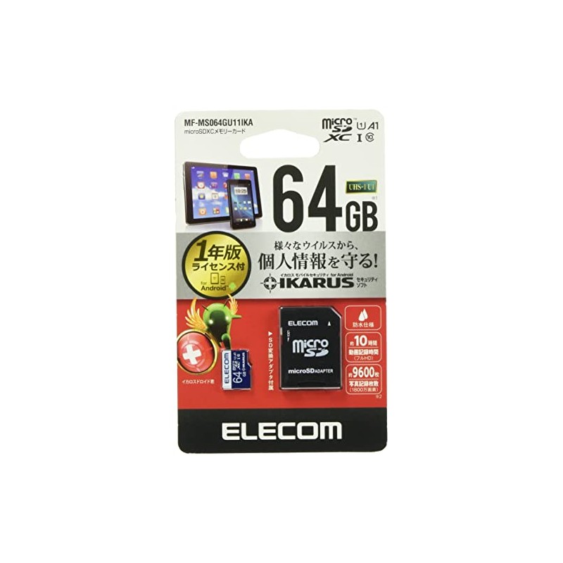 Elecom UHS-I U1 MicroSDXC Card with IKARUS 64GB MF-MS064GU11IKA