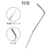 LIANHATA Tremolo Arm Screw Type Single Tremolo Arm Bar for