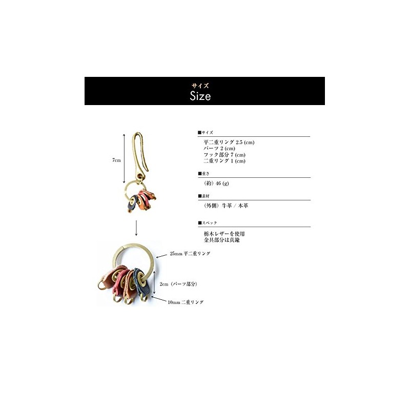 [Genuine Leather Hook Key Holder] Brass Hooks Key Holder/Tochigi Leather