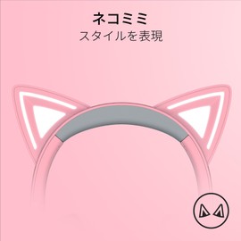 Razer Kraken Kitty V2 Quartz Pink Wired Gaming Headset with Unique Nekomimi Characteristics That Make You Represent Your Personality During Delivery, Chroma RGB HyperClear Cardioid Microphone, 7.1