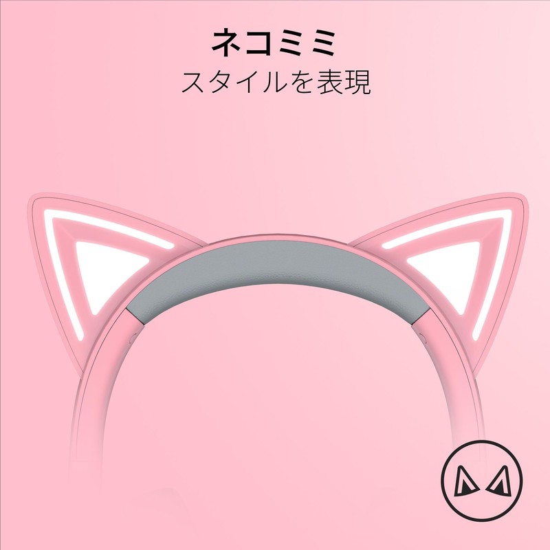 Razer Kraken Kitty V2 Quartz Pink Wired Gaming Headset with
