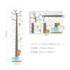 Harmonico Height Meter (Elephant & Lion) Wall Sticker Wall Sticker