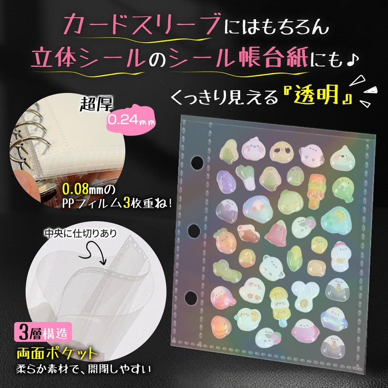 GOKEI A8 Size Refill, Micro 8, 3-Layer Polypropylene Sheet, A8,