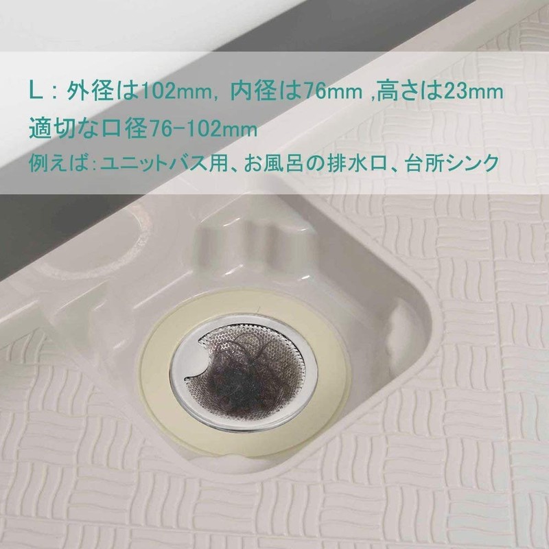 Zthluyc Punching Garbage Trap for Bathtub Drain, Stainless Steel Sink
