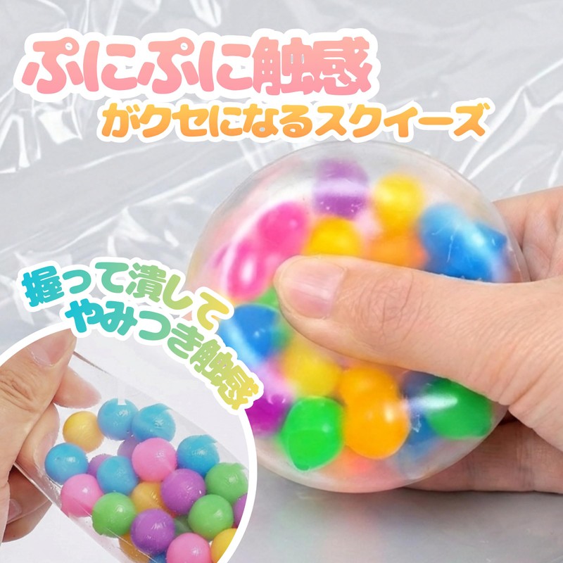 Squeeze Ball, Unbreakable Water Balloons, Water Ball, Soft, Squishy, Stress