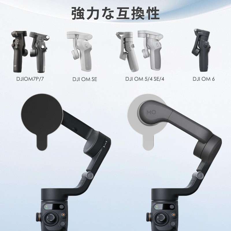 CloudValley compatible gimbal dji gimbal osmo mobile 6 dji om
