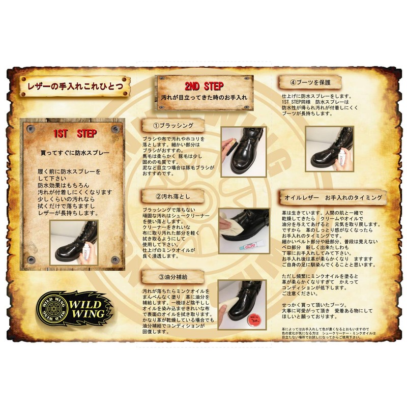 Wildwing Leather Maintenance Kit for Smooth Leather MTK-1