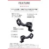 Cat Eye (CAT EYE) OF-200 160-4110 Outfront Bracket 2 Cycle