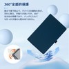 TECLAST T65 用 ケース カバー 保護カバー 【NOUKAJU】 For TECLAST T65