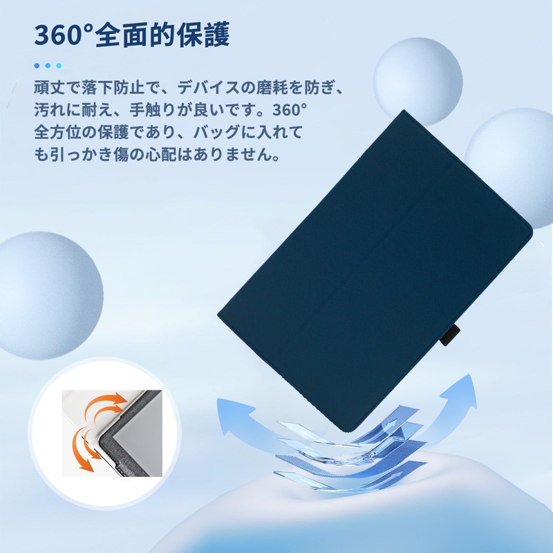 TECLAST T65 用 ケース カバー 保護カバー 【NOUKAJU】 For TECLAST T65