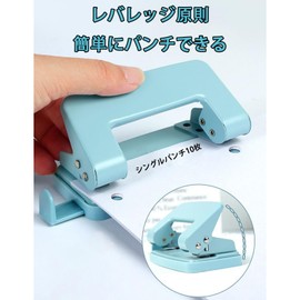 Hole Punch, Small Hole Punch, 0.2 inch (6 mm), 2 Hole Paper Punches, 10 Pieces, Light Drilling Punch, Metal Hole Punch, For Office Equipment, Office & Home Supplies