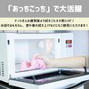 Teijin Achikocchi Dish Towel, Nano, Pink
