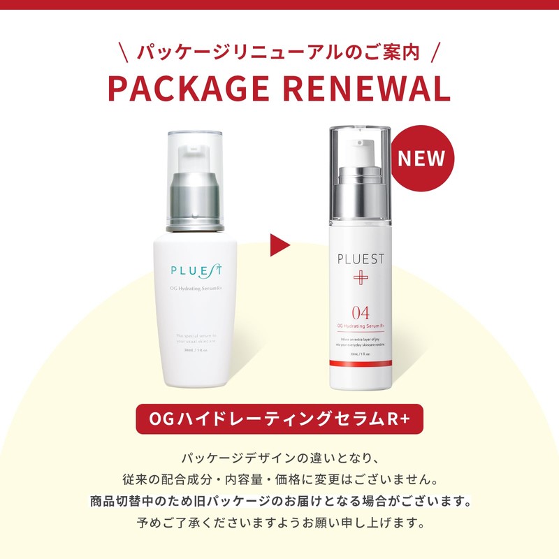 PLUEST Cleansing Gel Medicinal Serum Set Cleansing Niacinamide Vitamin C