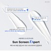 Brillieight Brilliant Sunscreen Expert 50ml Inorganic Sunscreen / 브릴리에잇 선스크린