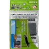 Kawaguchi Giken AS-1 Stopper for Screen Door Easy Operation, Gray