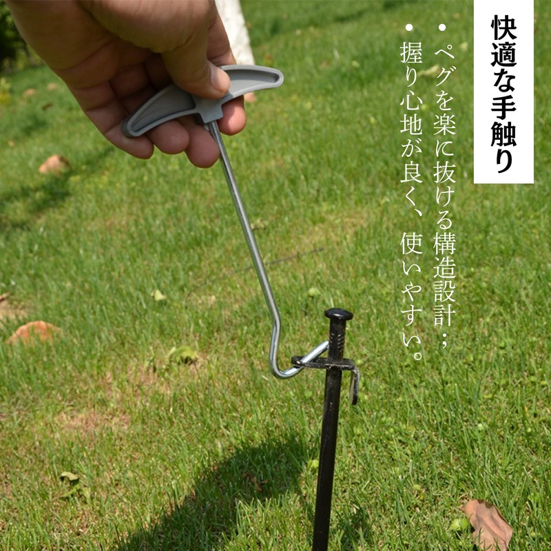 You2Bnology Tent Peg Remover, Camping Stake Puller, Tent Pegs, Ctor,