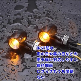 Jlbzyy Motorcycle Turn Signal LED Mini Mini Cannonball Type High Brightness EU Certification E-Mark General Purpose M8 Amber Smoke Lens Set of 4 (Smoke Lenses - 4 Pieces)