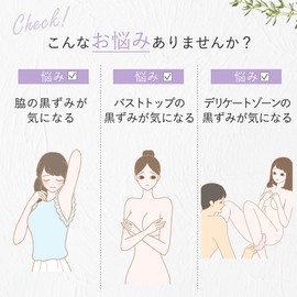 Love Cosmetics Jam Hard Bubble (2.6 oz (75 g) / Delicate Zone Blackhead Soap) for Women Vio Underarm Bust Top Soap Solid Soap Additive-free